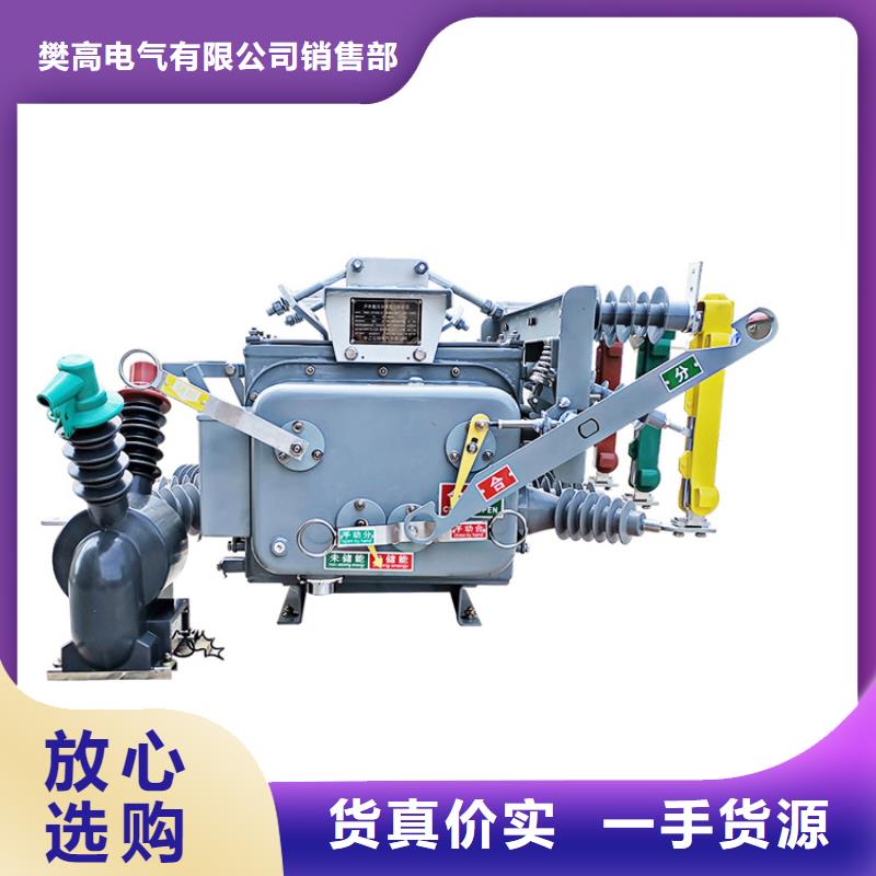 真空断路器穿墙套管满足客户需求