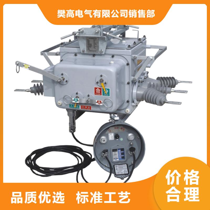 真空断路器-绝缘子现货批发