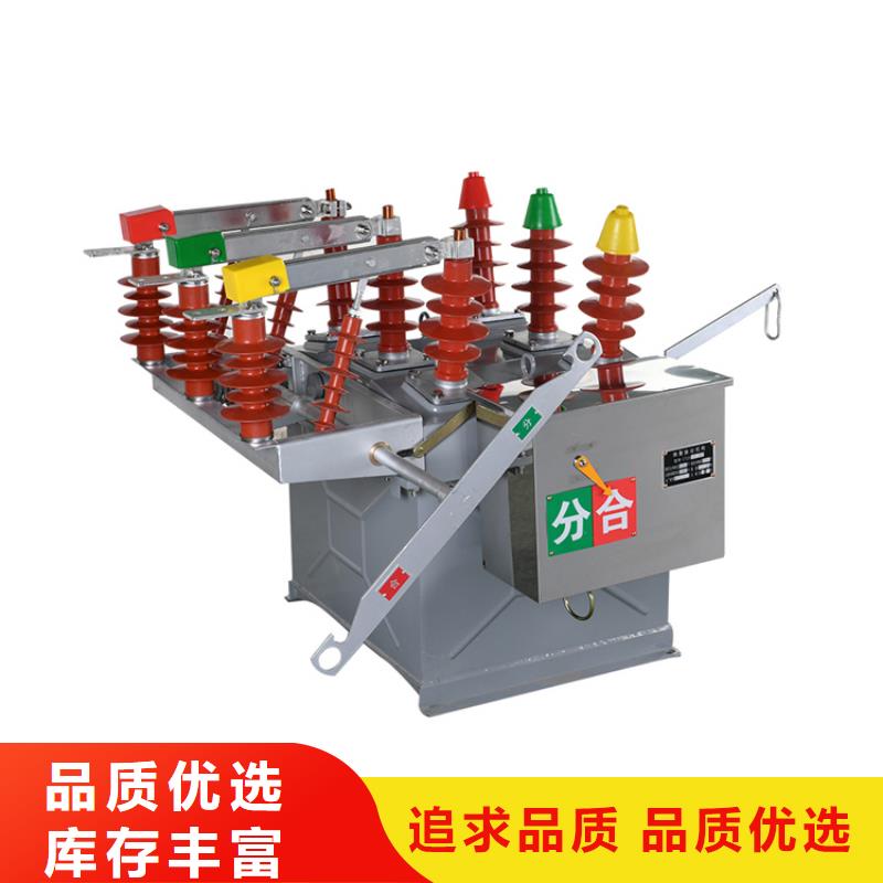 真空断路器-绝缘子现货批发