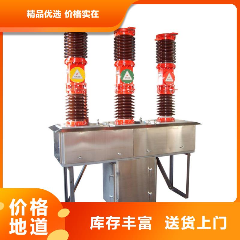 真空断路器穿墙套管满足客户需求