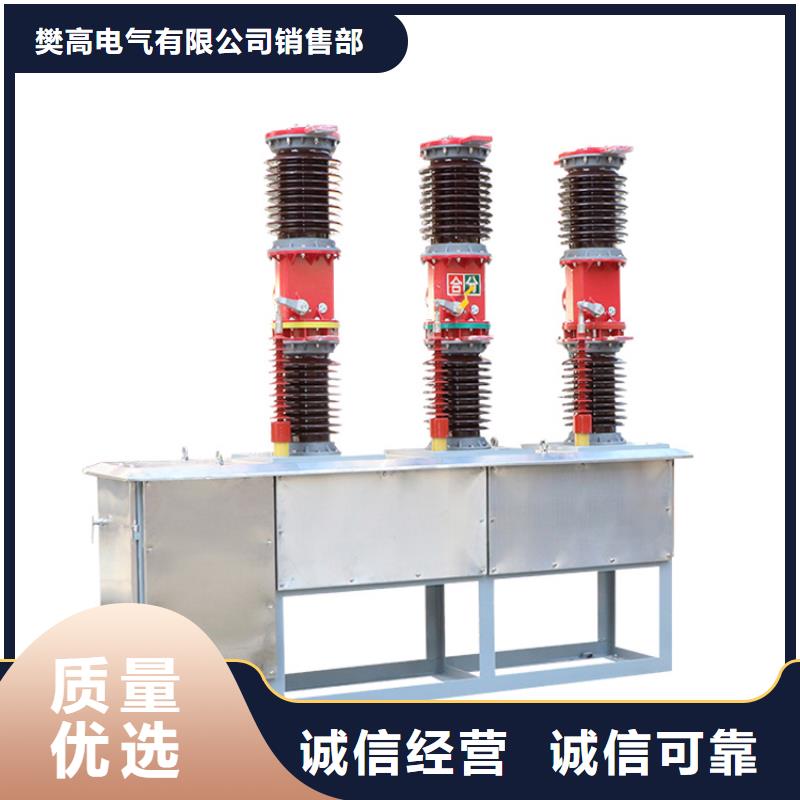 真空断路器穿墙套管公司精心打造