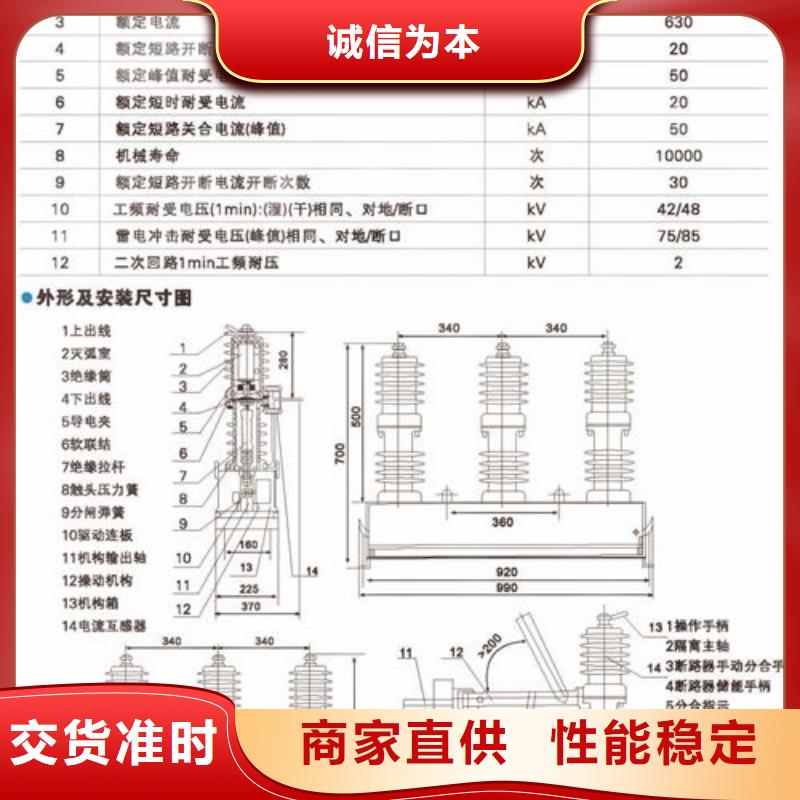 真空断路器-【固定金具】层层质检