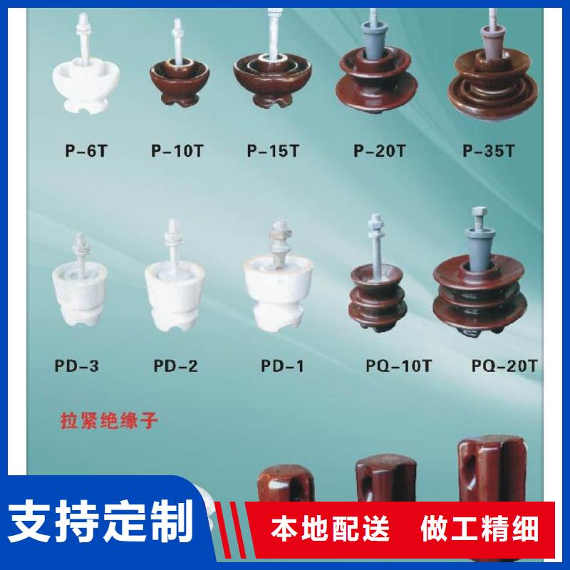 绝缘子真空断路器品质保证