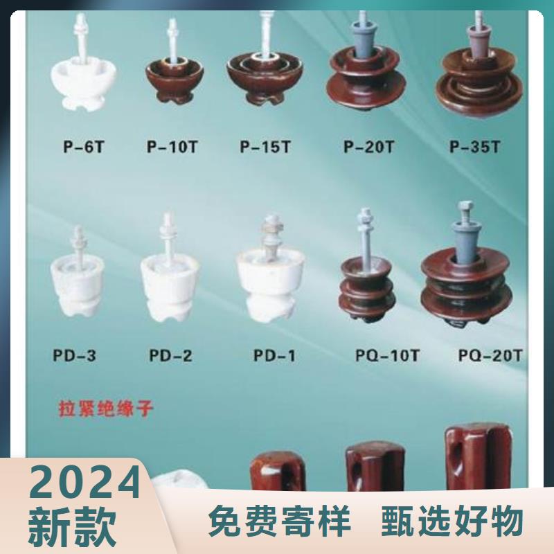 绝缘子氧化锌避雷器批发商