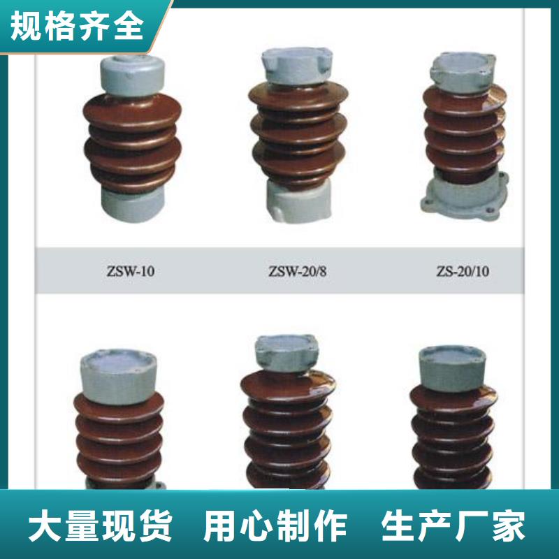 绝缘子氧化锌避雷器批发价格地道