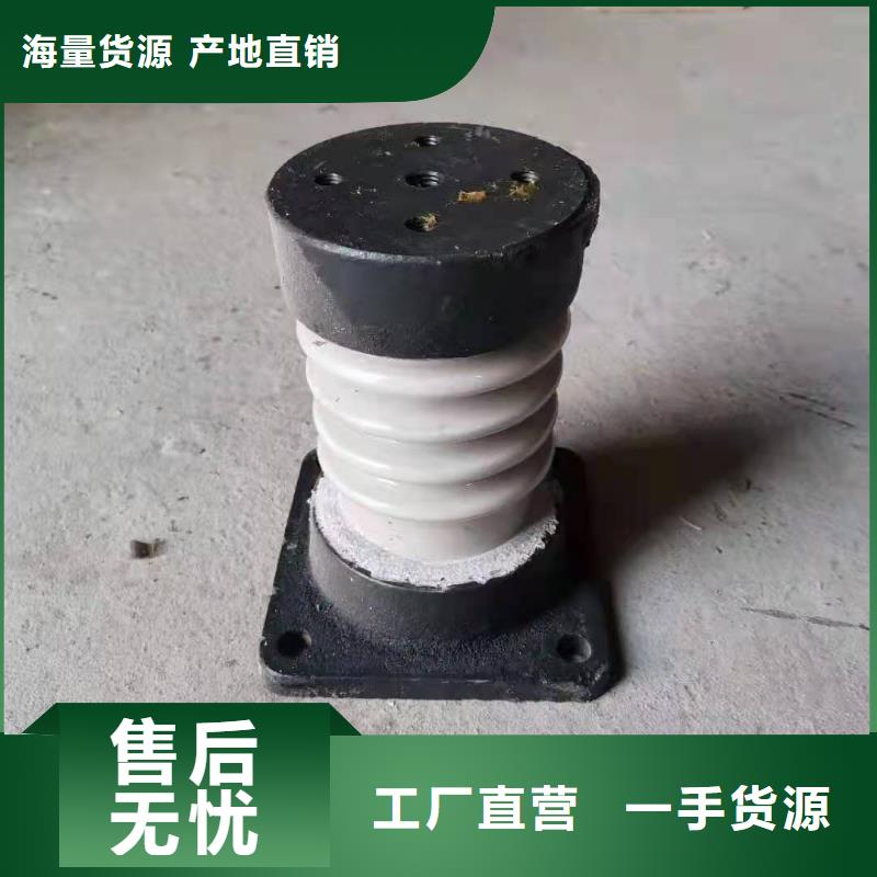 绝缘子高低压电器合作共赢
