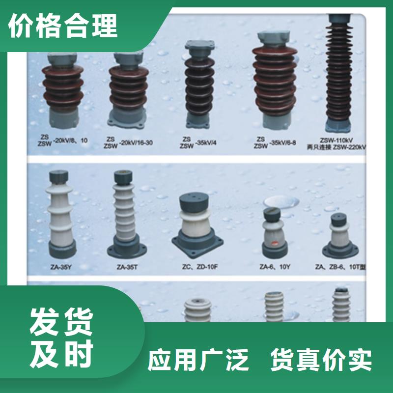 绝缘子,高低压电器多年厂家可靠