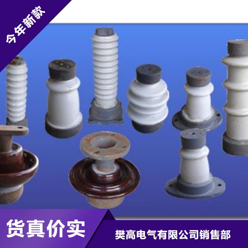 绝缘子高低压电器公司欢迎新老客户垂询