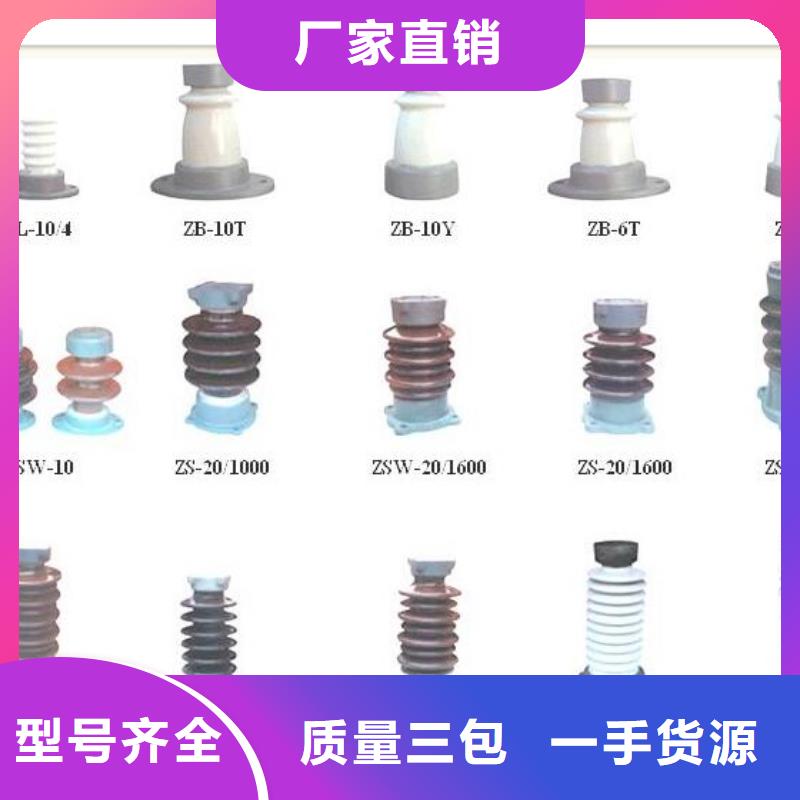绝缘子高压开关柜支持大小批量采购