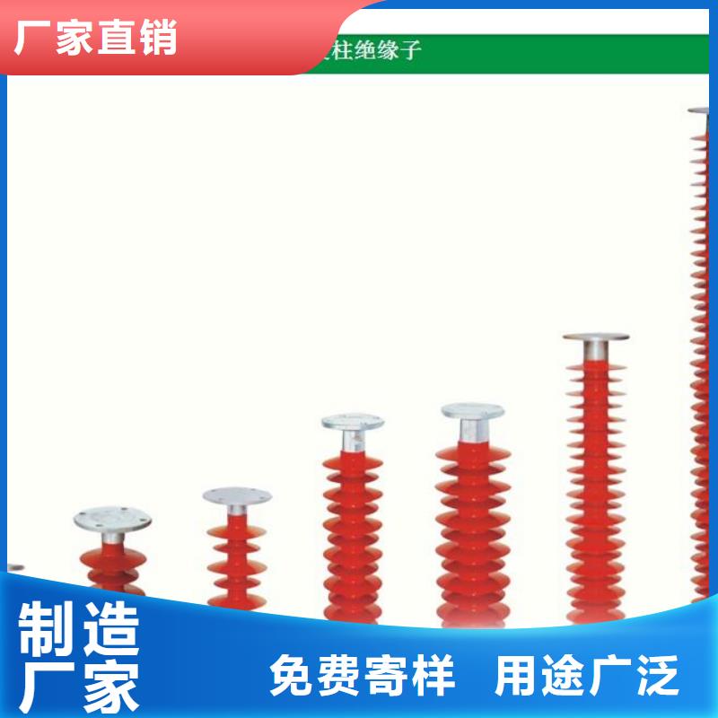 绝缘子穿墙套管厂家厂家直销大量现货