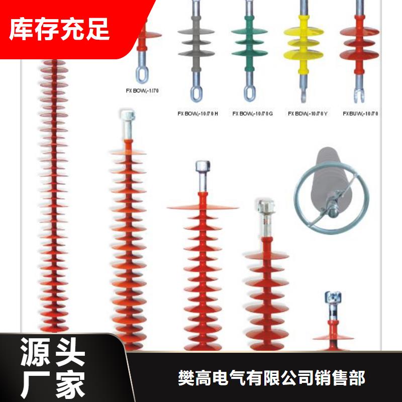 绝缘子氧化锌避雷器批发价格地道