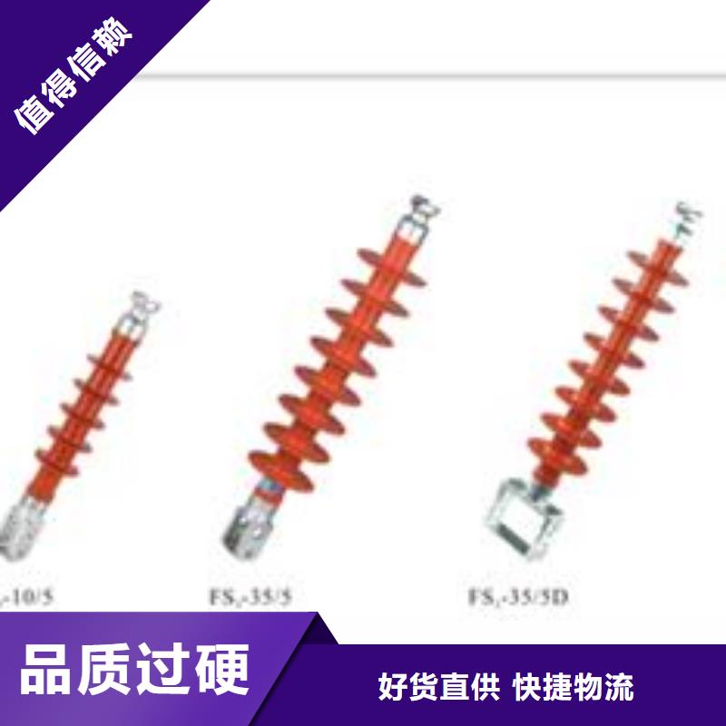 【绝缘子高压开关柜服务至上】