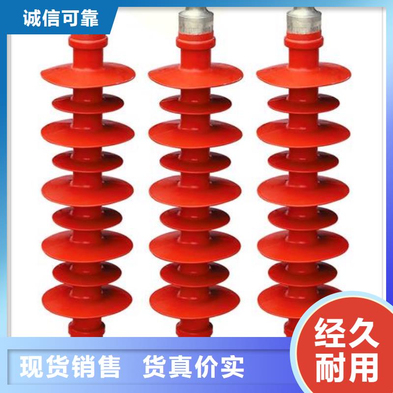 绝缘子穿墙套管厂家厂家直销大量现货