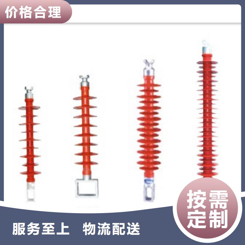 绝缘子,高低压电器多年厂家可靠