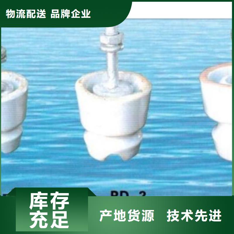 绝缘子穿墙套管厂家厂家直销大量现货