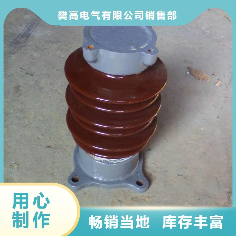 绝缘子氧化锌避雷器批发商