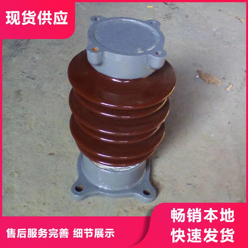 【绝缘子高低压电器出货及时】