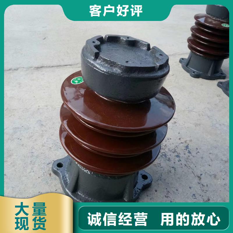 绝缘子,高低压电器多年厂家可靠