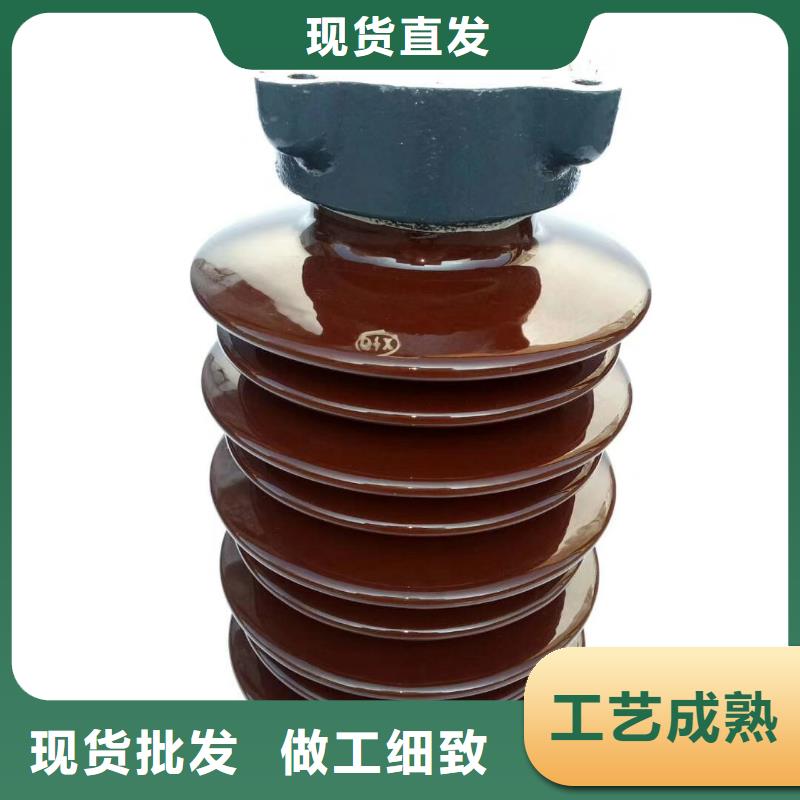 绝缘子高低压电器合作共赢