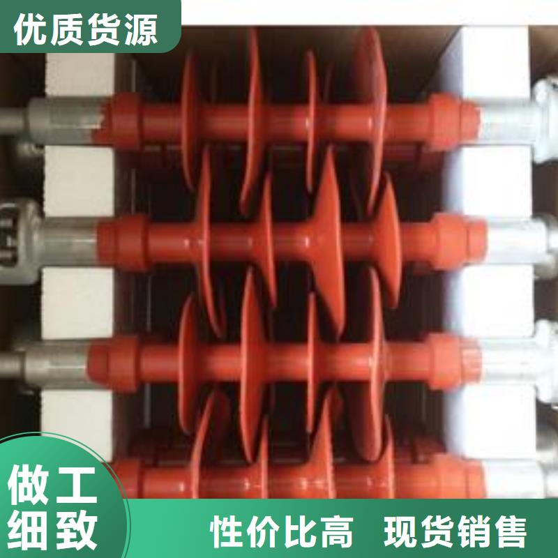 绝缘子氧化锌避雷器批发商