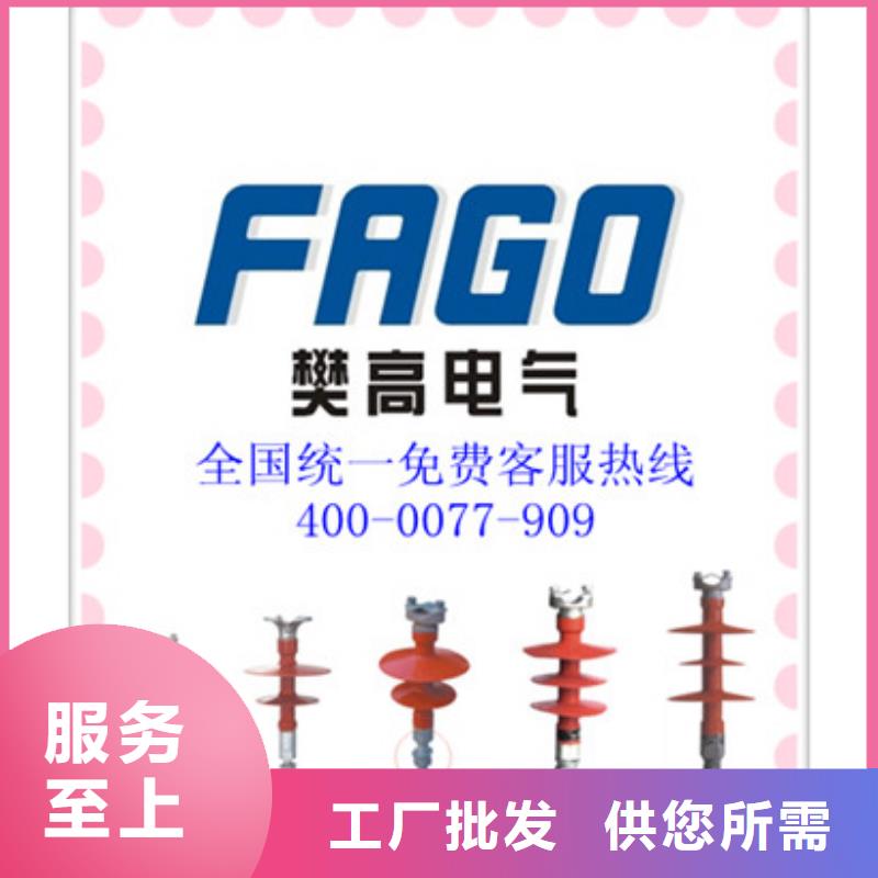 绝缘子固定金具厂家多种规格供您选择