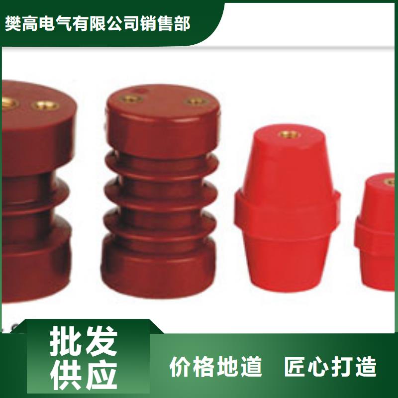 绝缘子高压开关柜支持大小批量采购