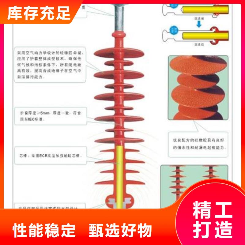 【绝缘子高压开关柜服务至上】