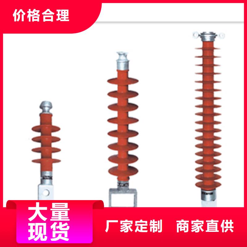 绝缘子氧化锌避雷器批发价格地道