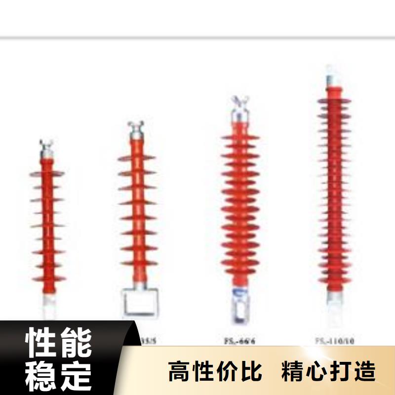 绝缘子氧化锌避雷器批发商