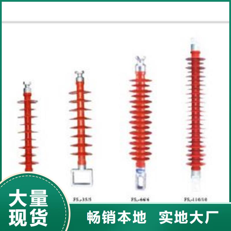 绝缘子真空断路器品质保证