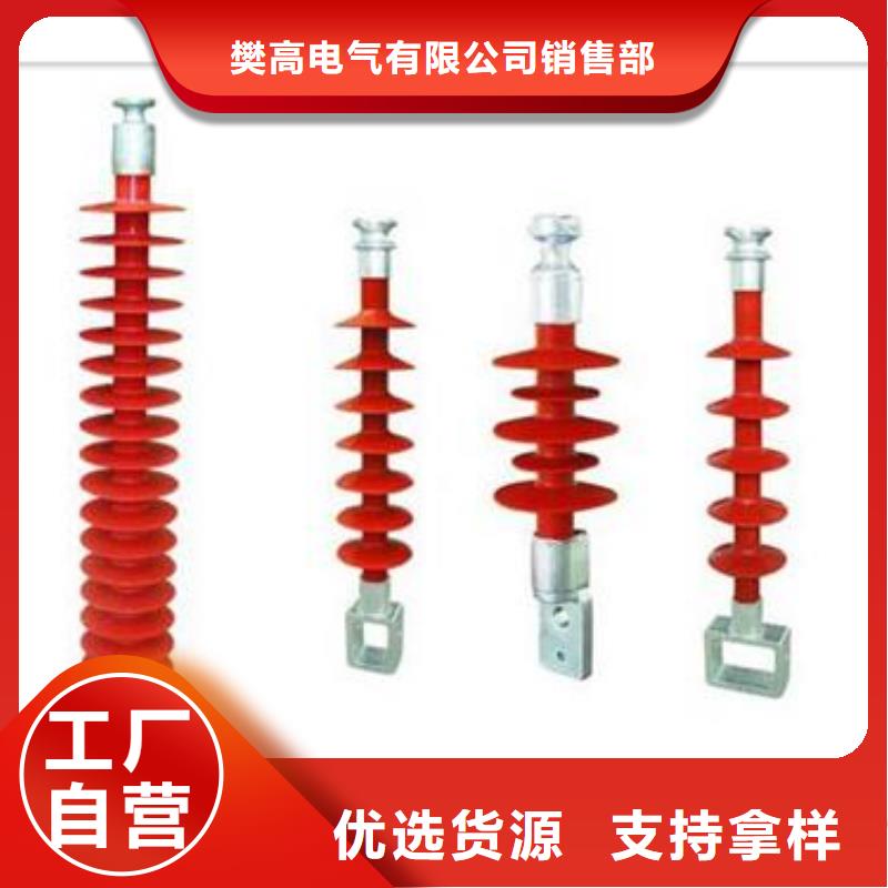 【绝缘子高低压电器出货及时】