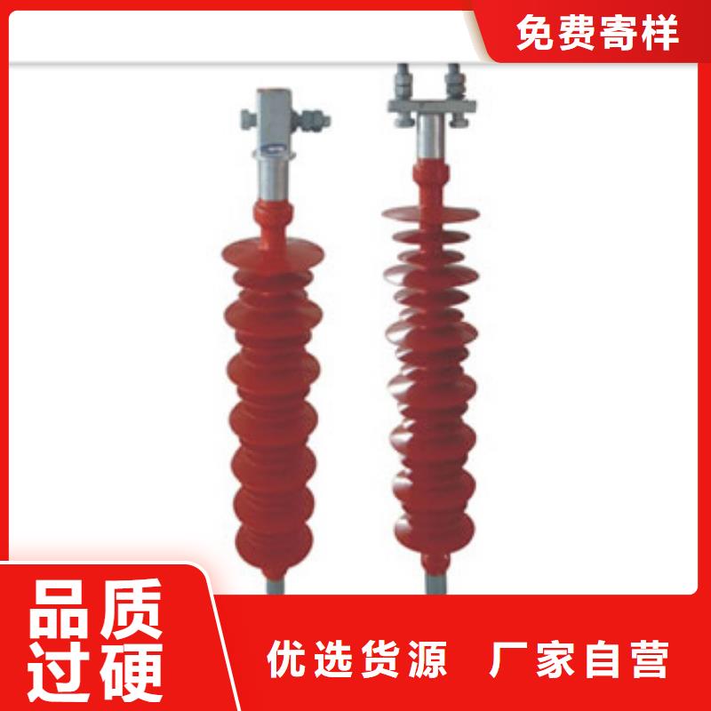 绝缘子氧化锌避雷器批发商