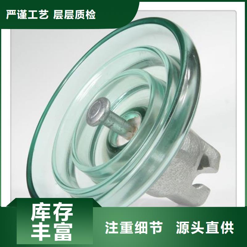 【绝缘子高低压电器出货及时】