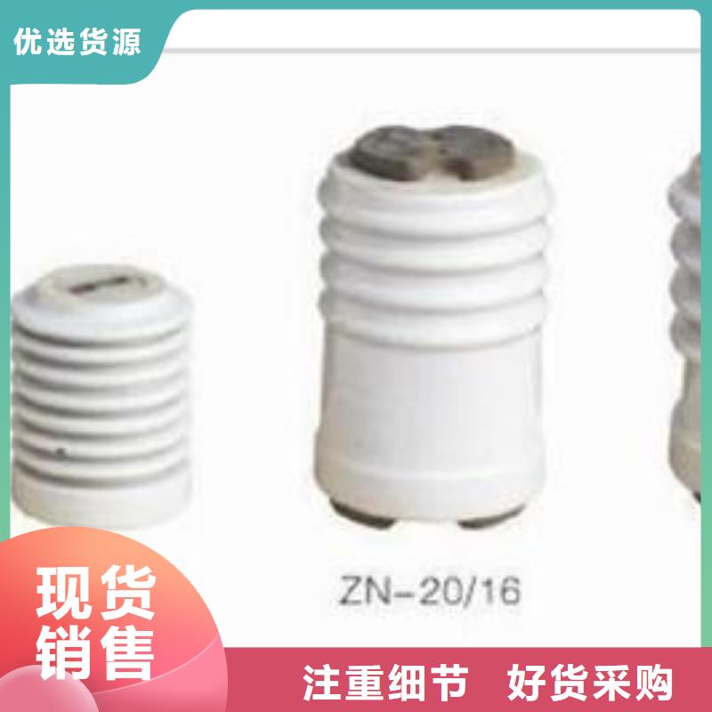 绝缘子,高低压电器多年厂家可靠