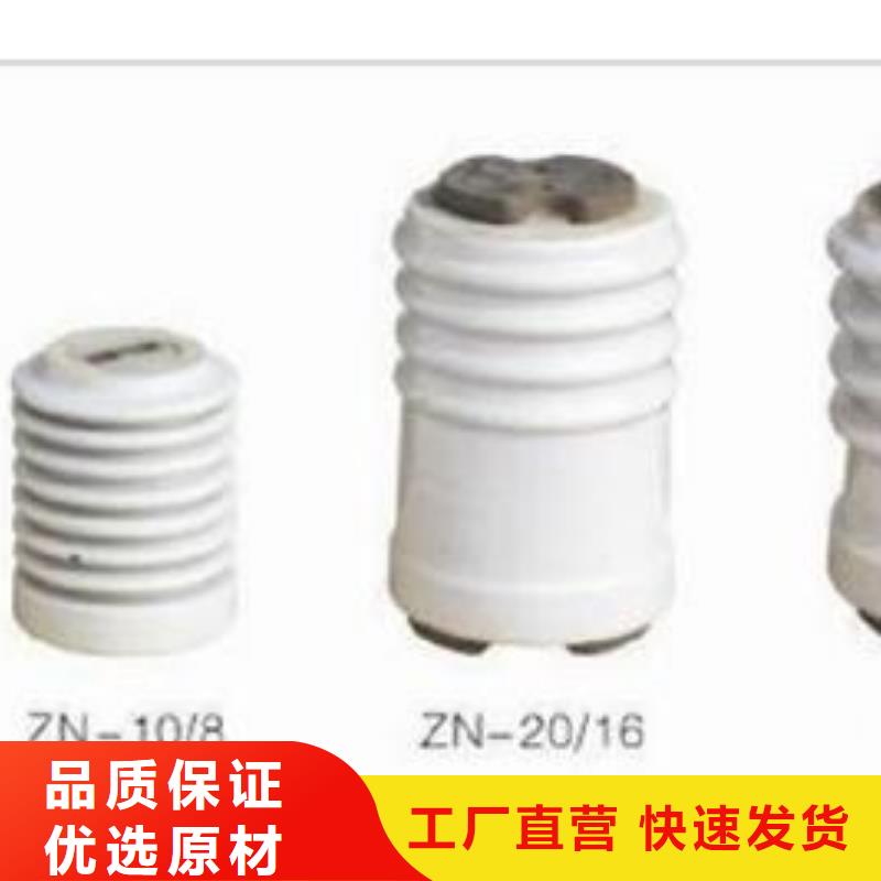 【绝缘子高低压电器出货及时】