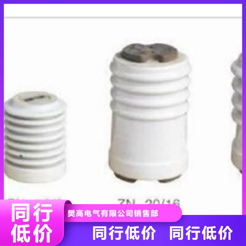 绝缘子高压开关柜支持大小批量采购
