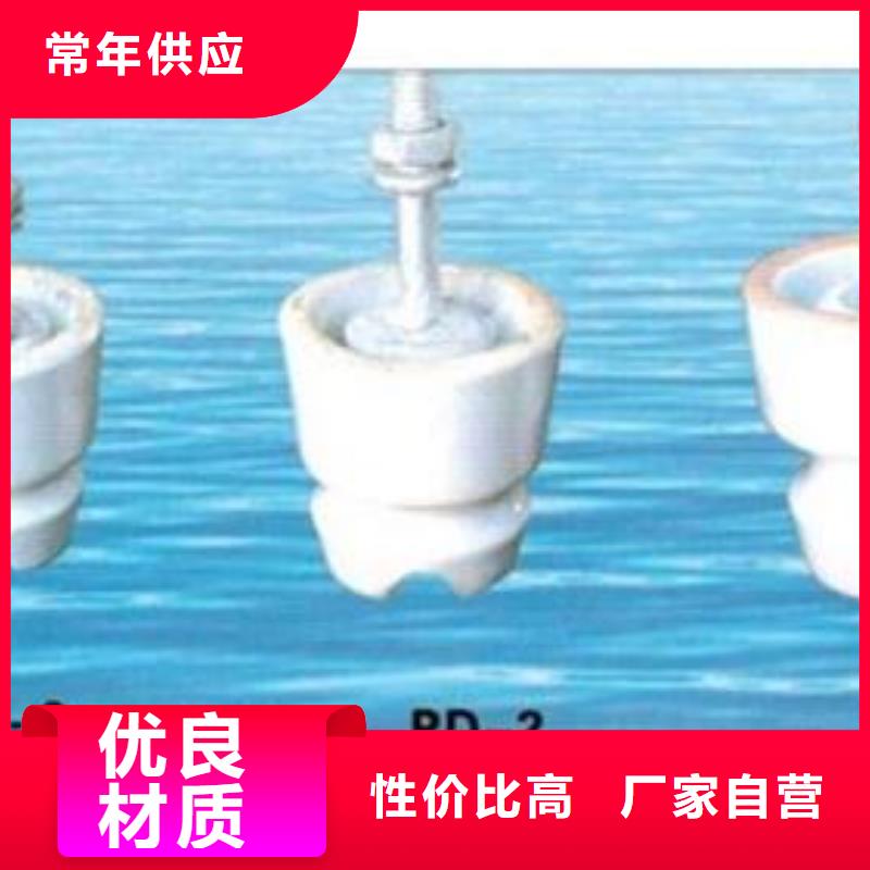 【绝缘子】限流熔断器质量优价格低