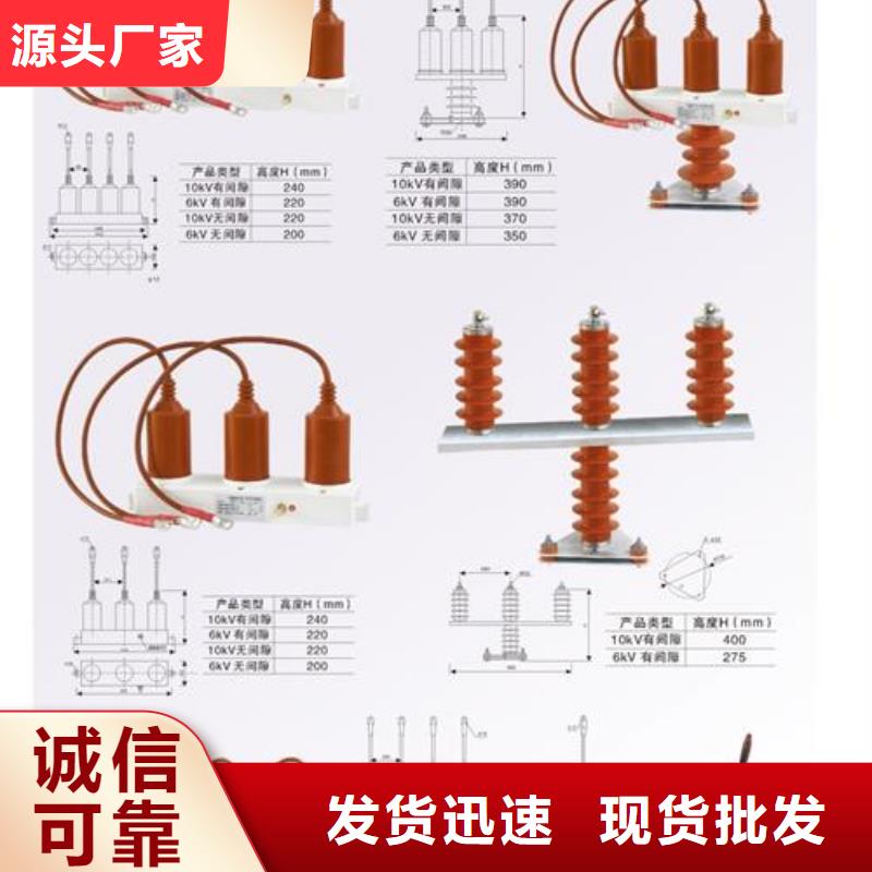 过电压保护器【【穿墙套管】】严谨工艺