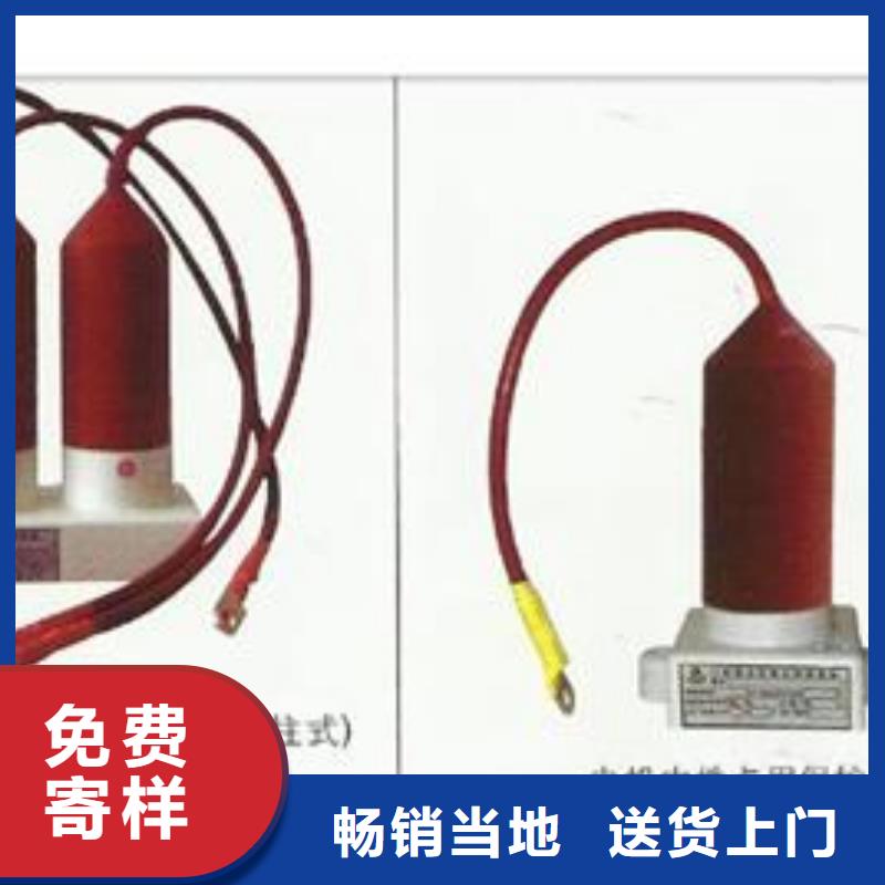 过电压保护器_穿墙套管多年经验值得信赖