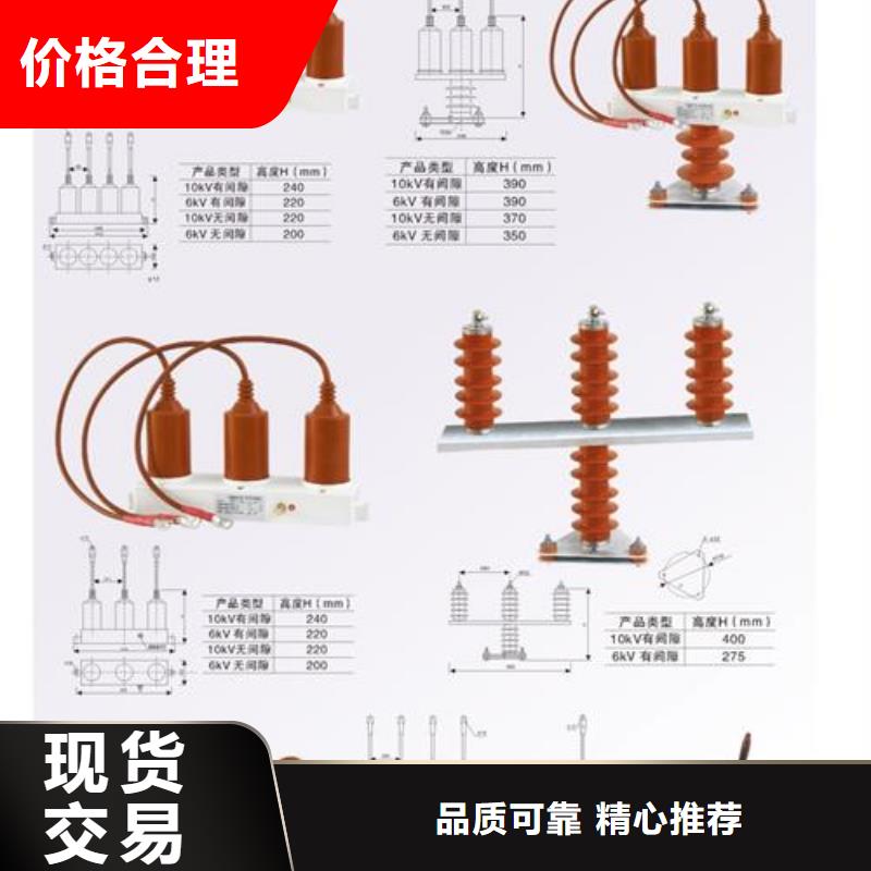 【过电压保护器穿墙套管厂家就近发货】