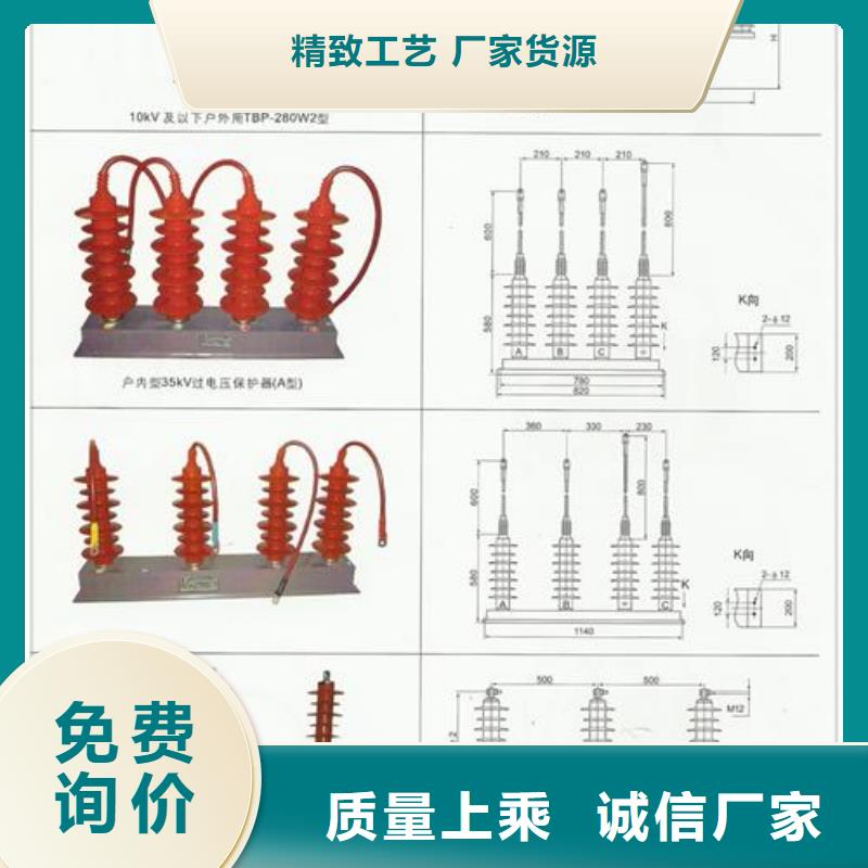 过电压保护器氧化锌避雷器质量优价格低