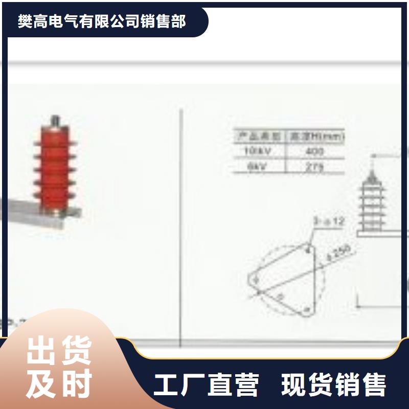 过电压保护器穿墙套管厂家好产品不怕比