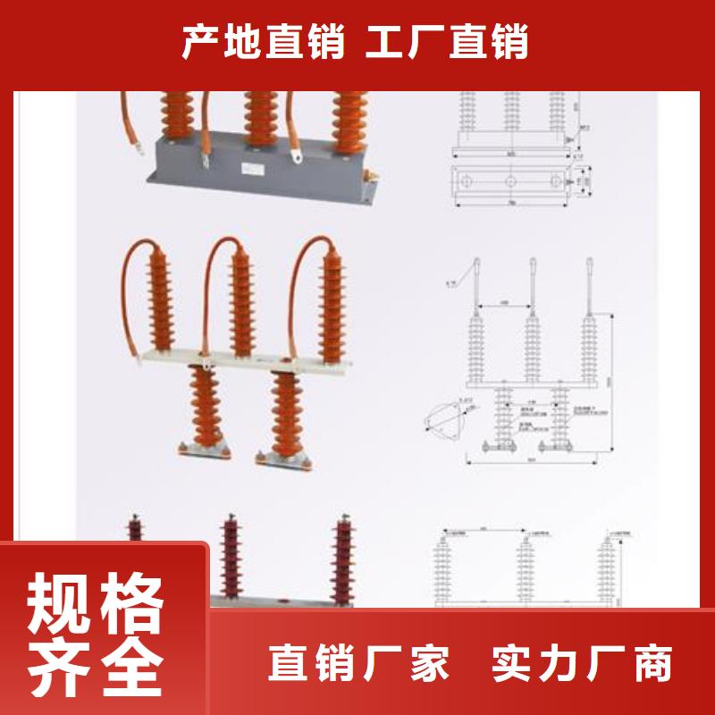 【过电压保护器】高低压电器质量为本