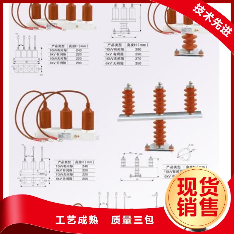 过电压保护器【【穿墙套管】】严谨工艺