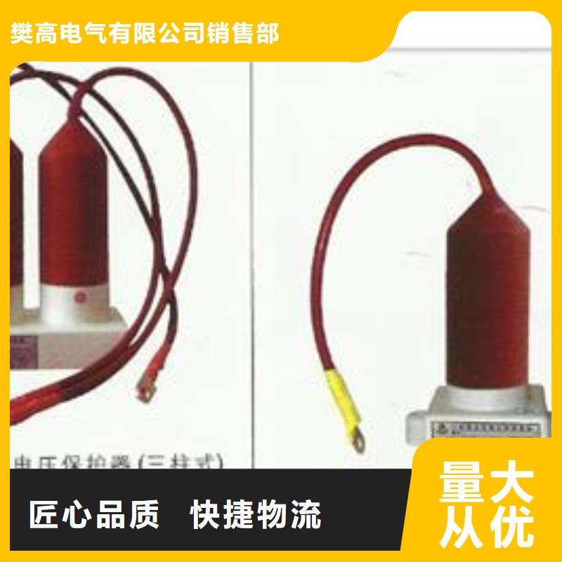 过电压保护器穿墙套管厂家好产品不怕比