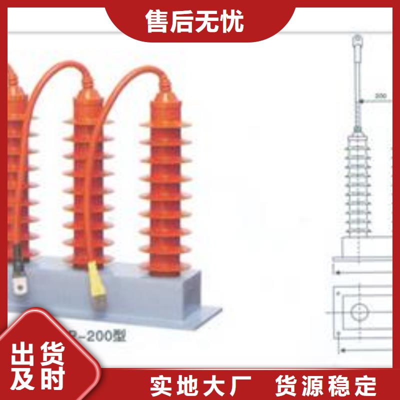 过电压保护器【【穿墙套管】】严谨工艺