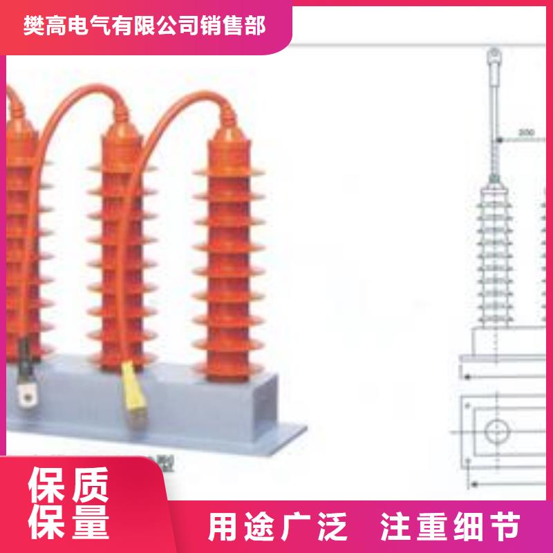 过电压保护器【高低压电器】专注细节使用放心