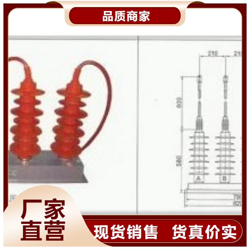 过电压保护器【【跌落式熔断器】】符合标准