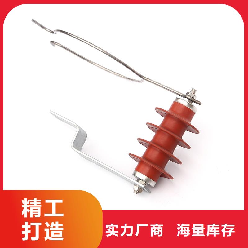 过电压保护器_【固定金具】厂家量大从优