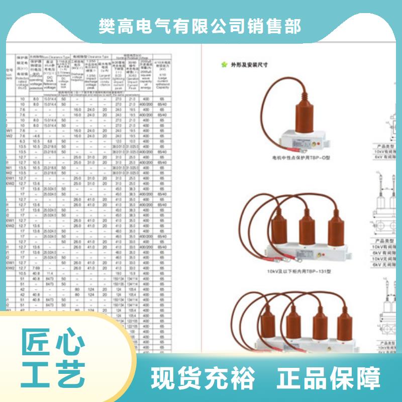过电压保护器高低压电器用途广泛